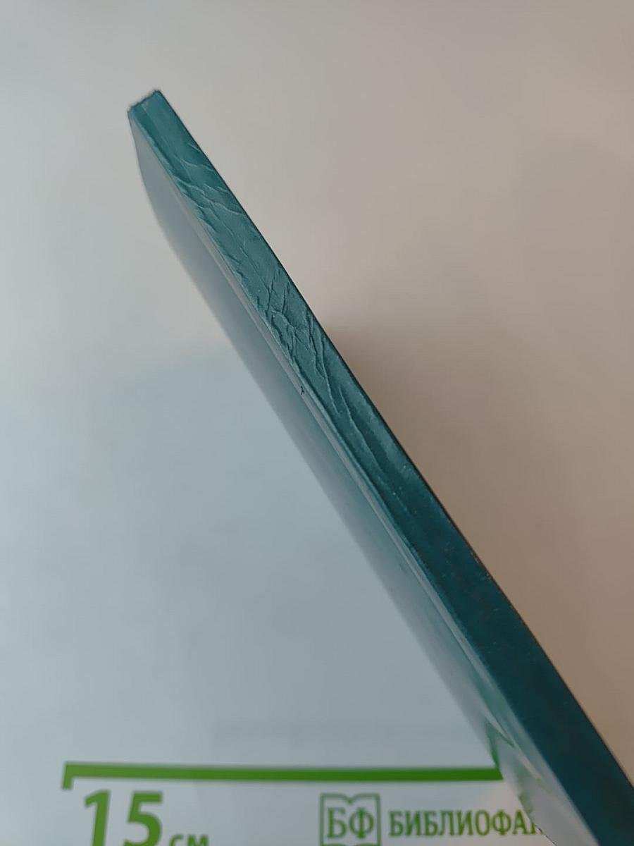 Луиджи Руска