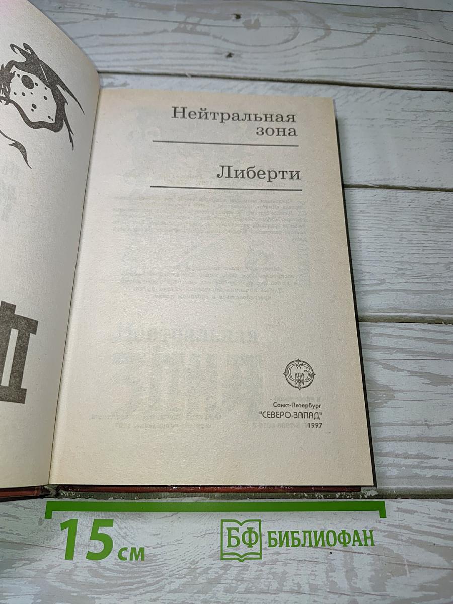 Звездные самураи