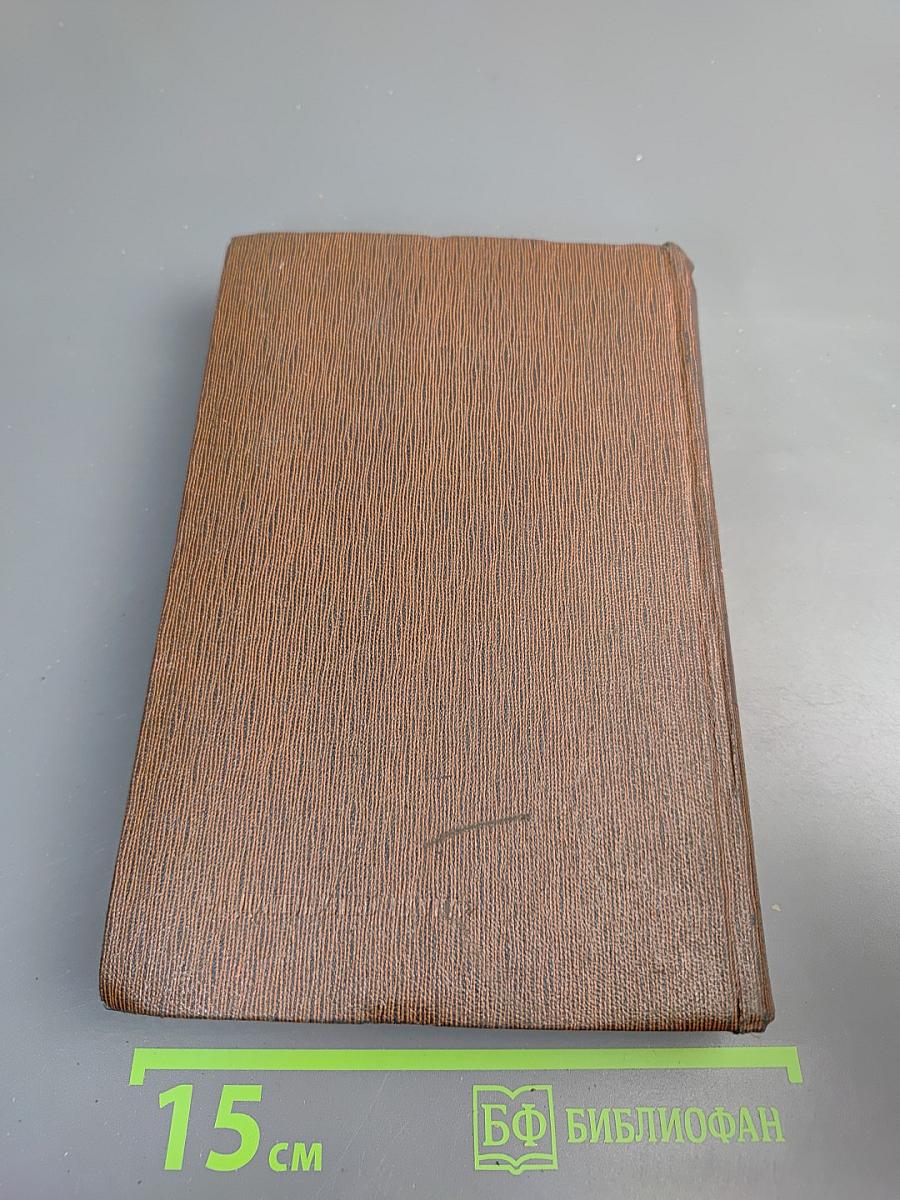 Собрание сочинений. Том двенадцатый: Сказки, Рассказы, Автобиография Ф. И. Шаляпина (1909-1917)