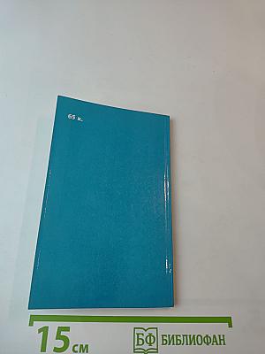 Агахи. Избранное