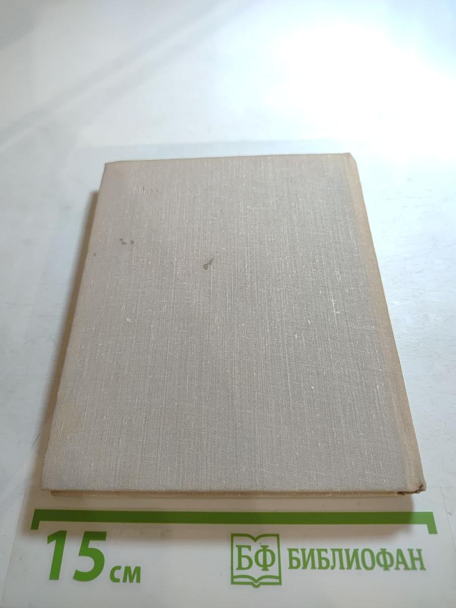 Берег, милый для меня