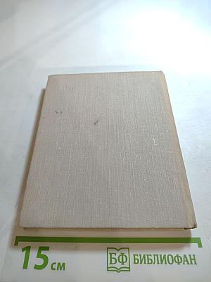 Берег, милый для меня