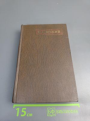 Собрание сочинений. Том Шестой: Рассказы, очерки, наброски, стихотворения 1901-1907