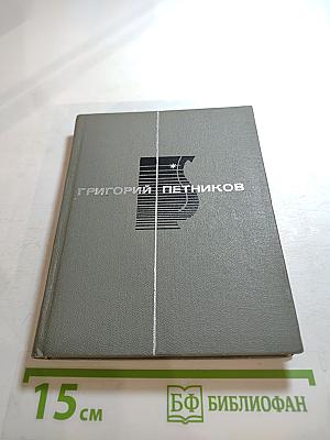 Утренний свет