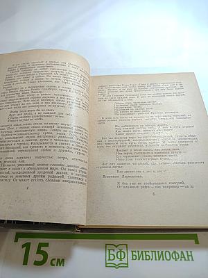 Утренний свет