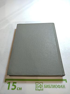 Утренний свет