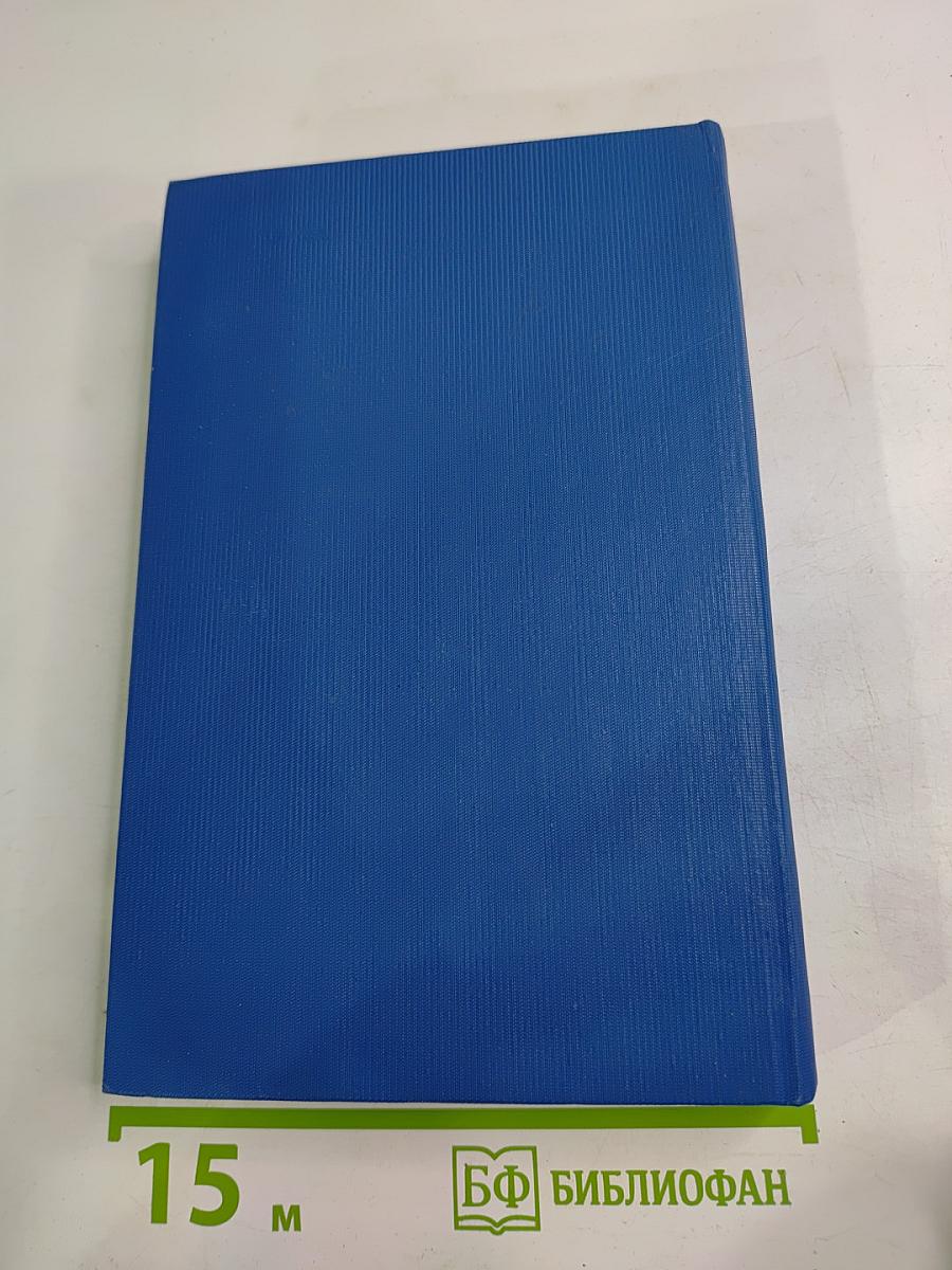 Мать. По Союзу Советов