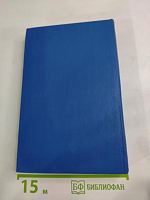 Мать. По Союзу Советов