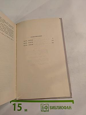 Игры в футбол