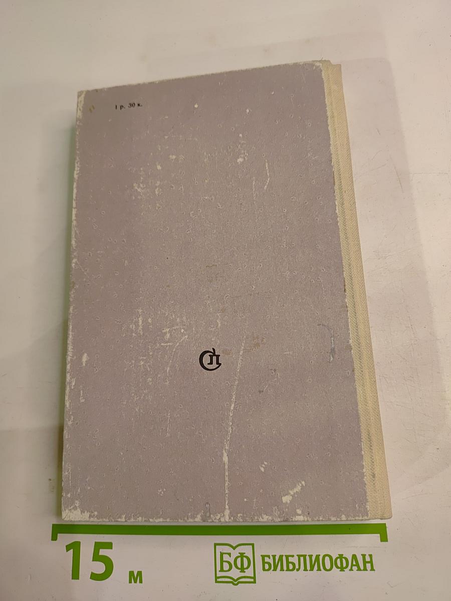 Игры в футбол