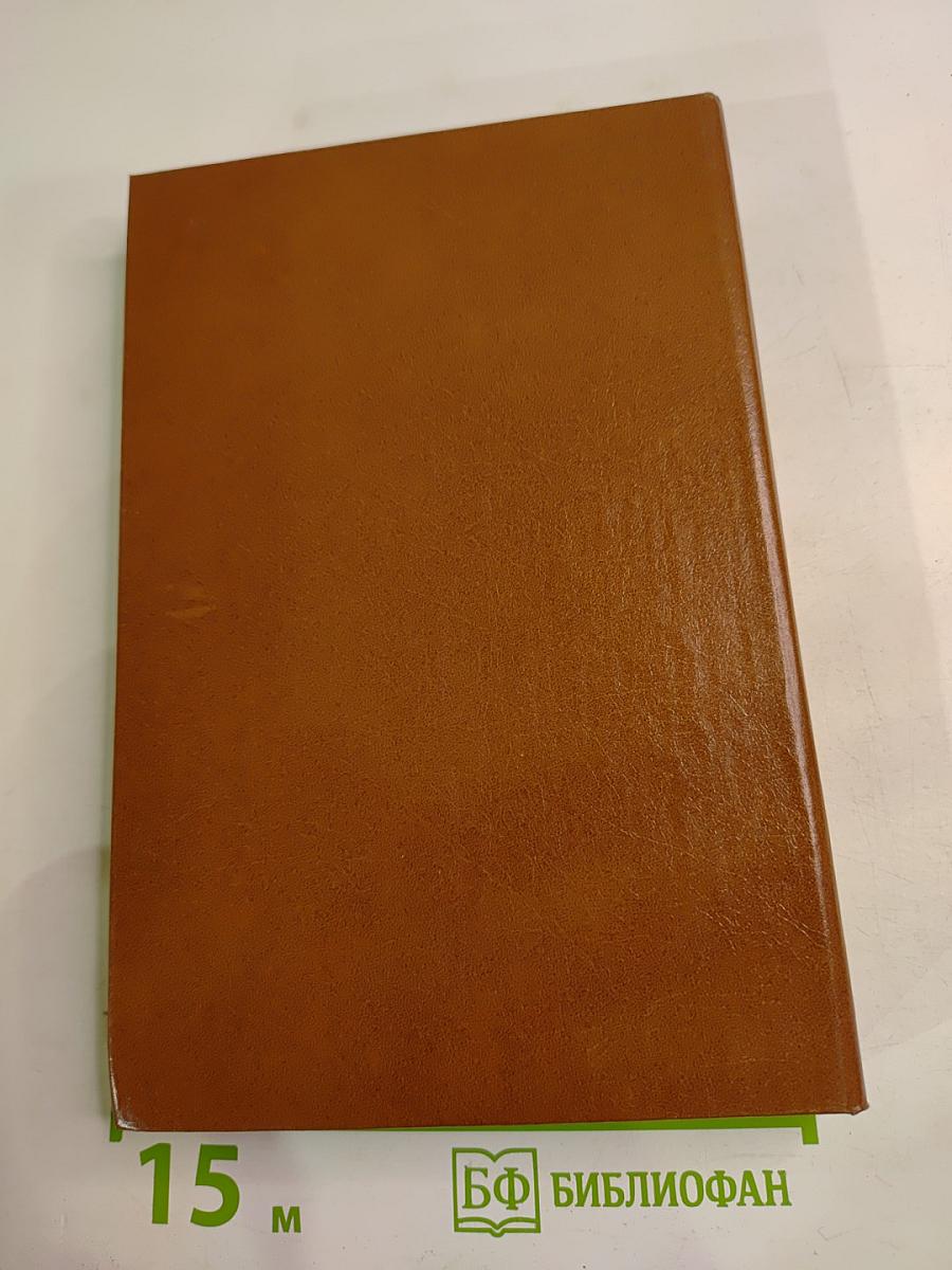 Семья Поланецких