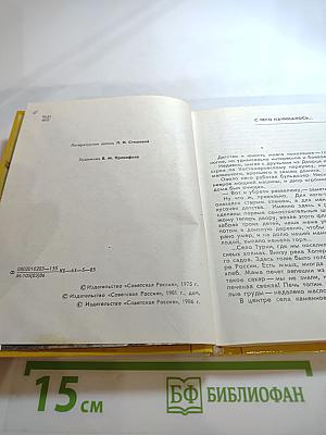 Наверху- Москва