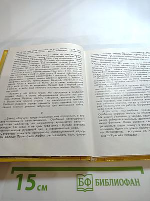 Наверху- Москва