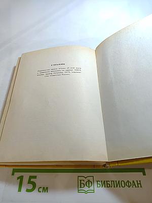 Наверху- Москва