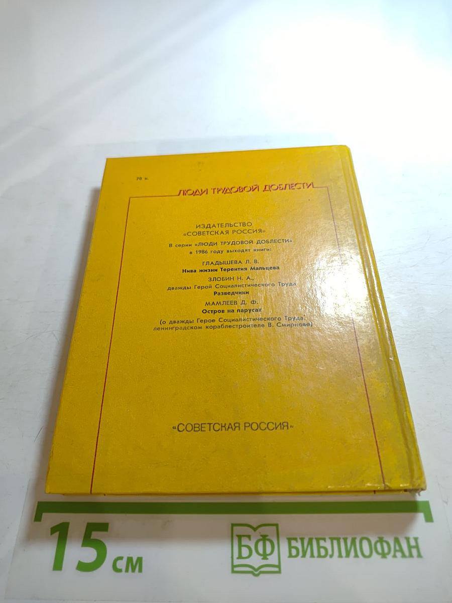 Наверху- Москва