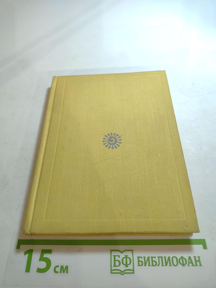 Алмазна сыплется гора