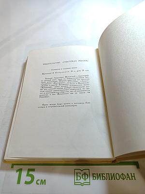 Алмазна сыплется гора