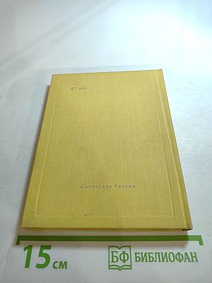 Алмазна сыплется гора