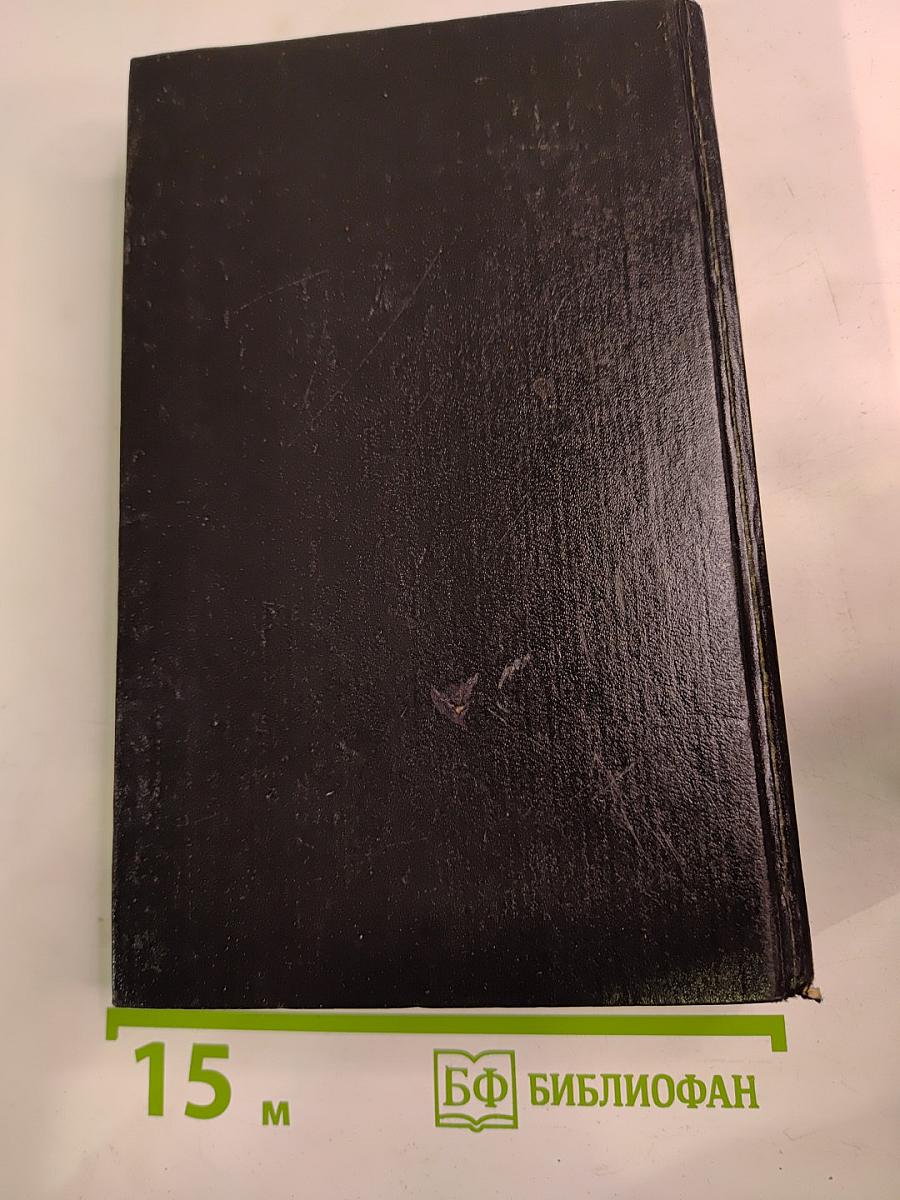 Случайный свидетель