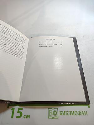 Пушкинские Горы