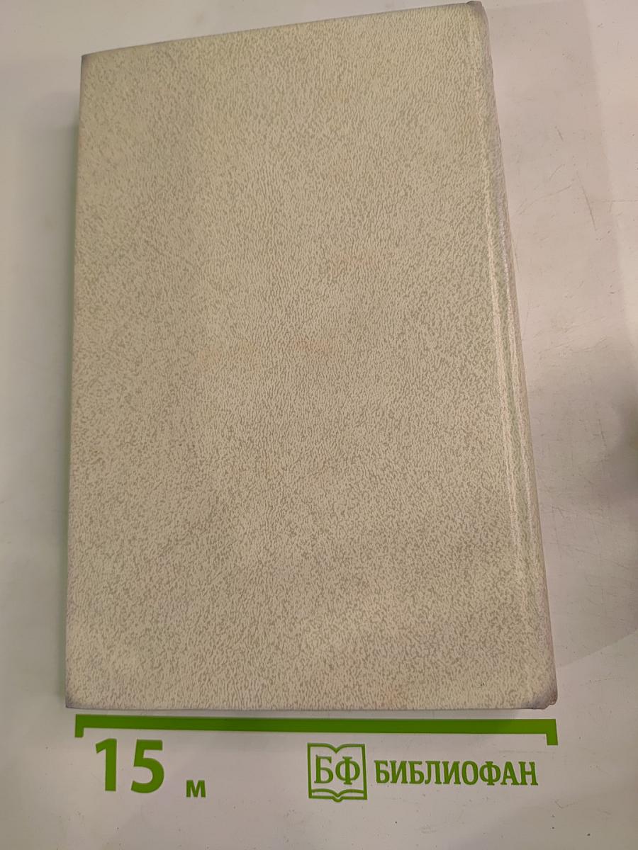 Кюхля. Рассказы