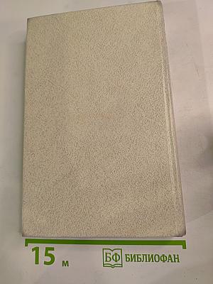 Кюхля. Рассказы