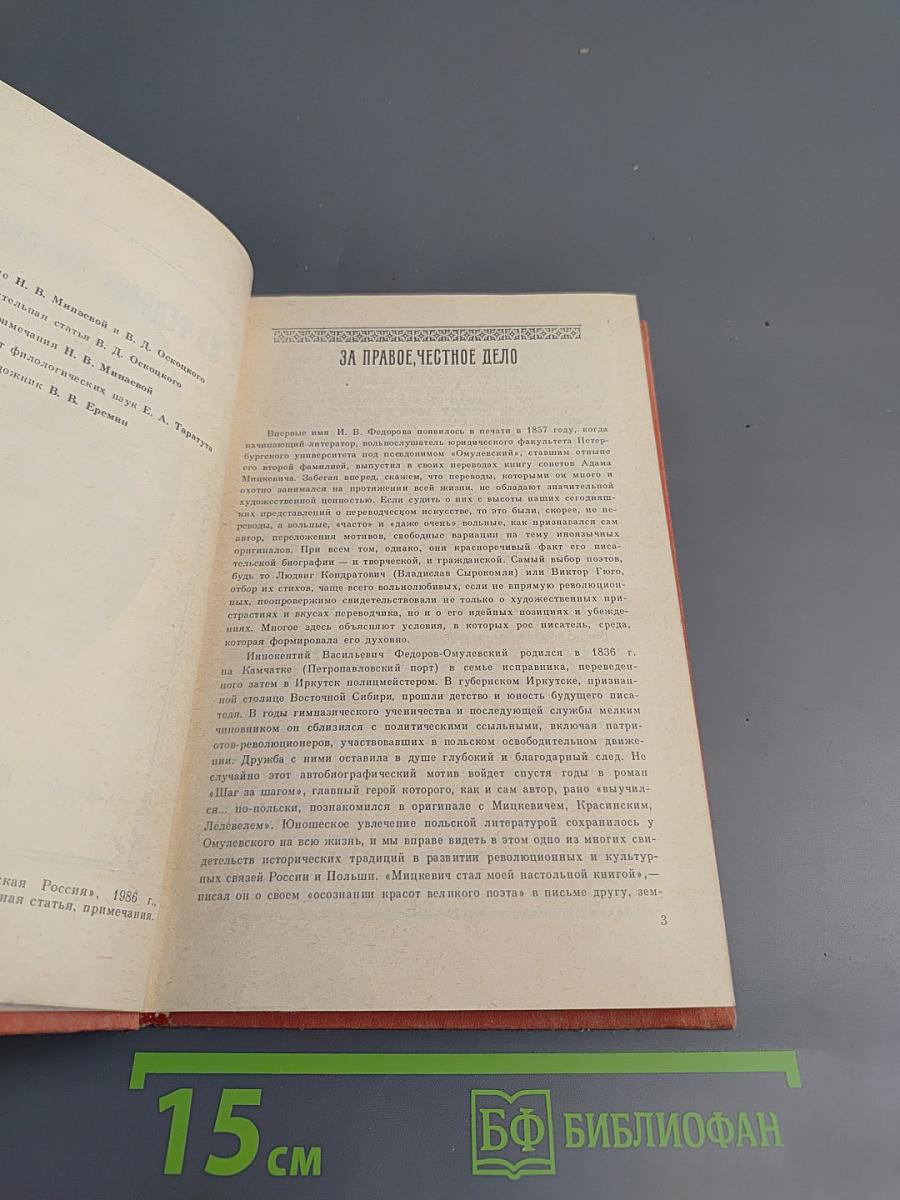 Проза и публицистика