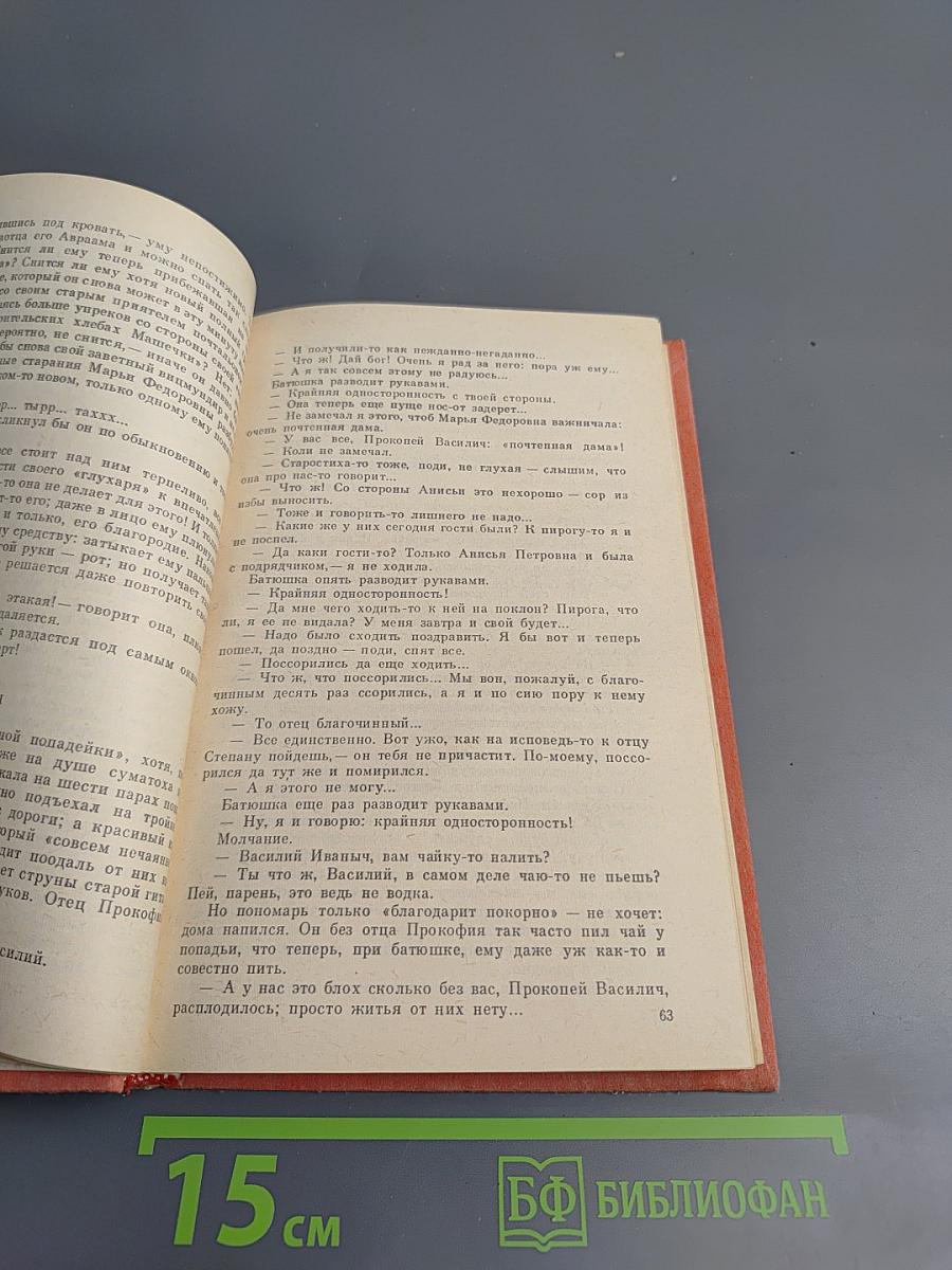 Проза и публицистика