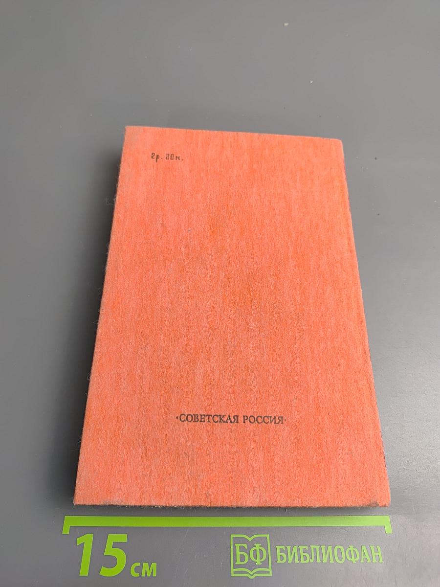 Проза и публицистика