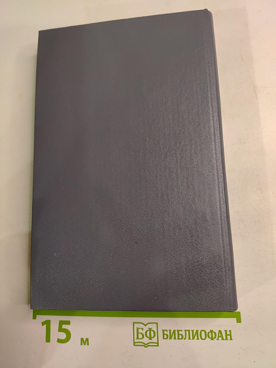 Дона Флор и два её мужа