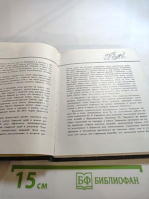 Тверской край в рисунках Пушкина