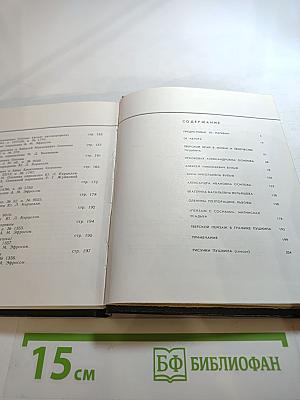 Тверской край в рисунках Пушкина