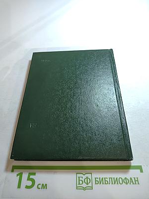 Тверской край в рисунках Пушкина