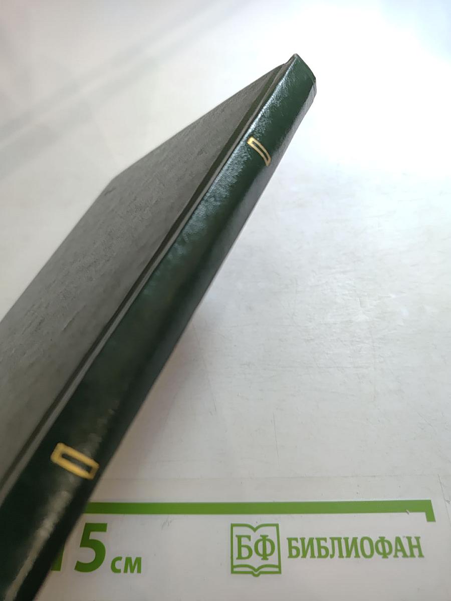 Тверской край в рисунках Пушкина