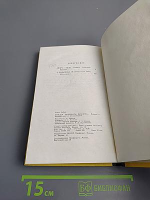 Пойдем танцевать, Виолина...