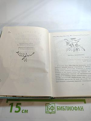 Стихотворения