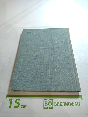 Стихотворения