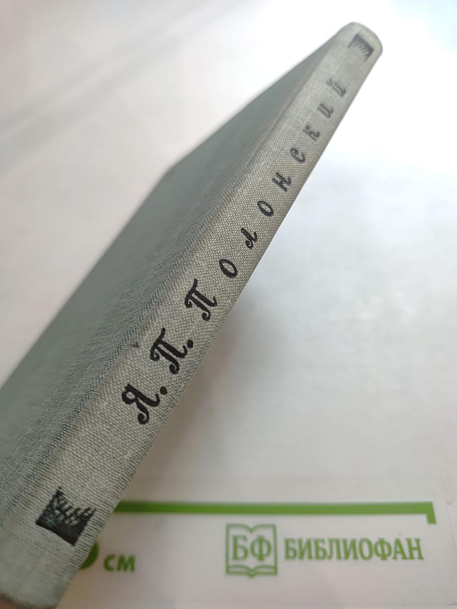 Стихотворения