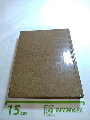 Половина жизни моей...