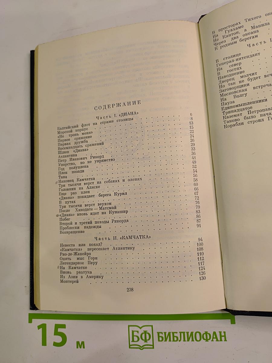 Здравствуй, море! Шелестят паруса кораблей