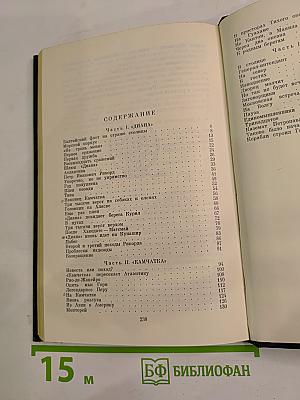 Здравствуй, море! Шелестят паруса кораблей