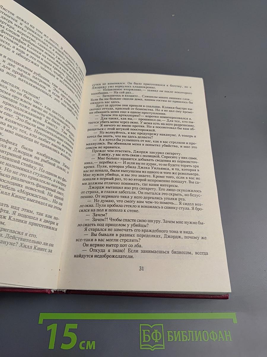 Суд – это я