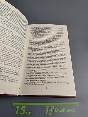 Суд – это я