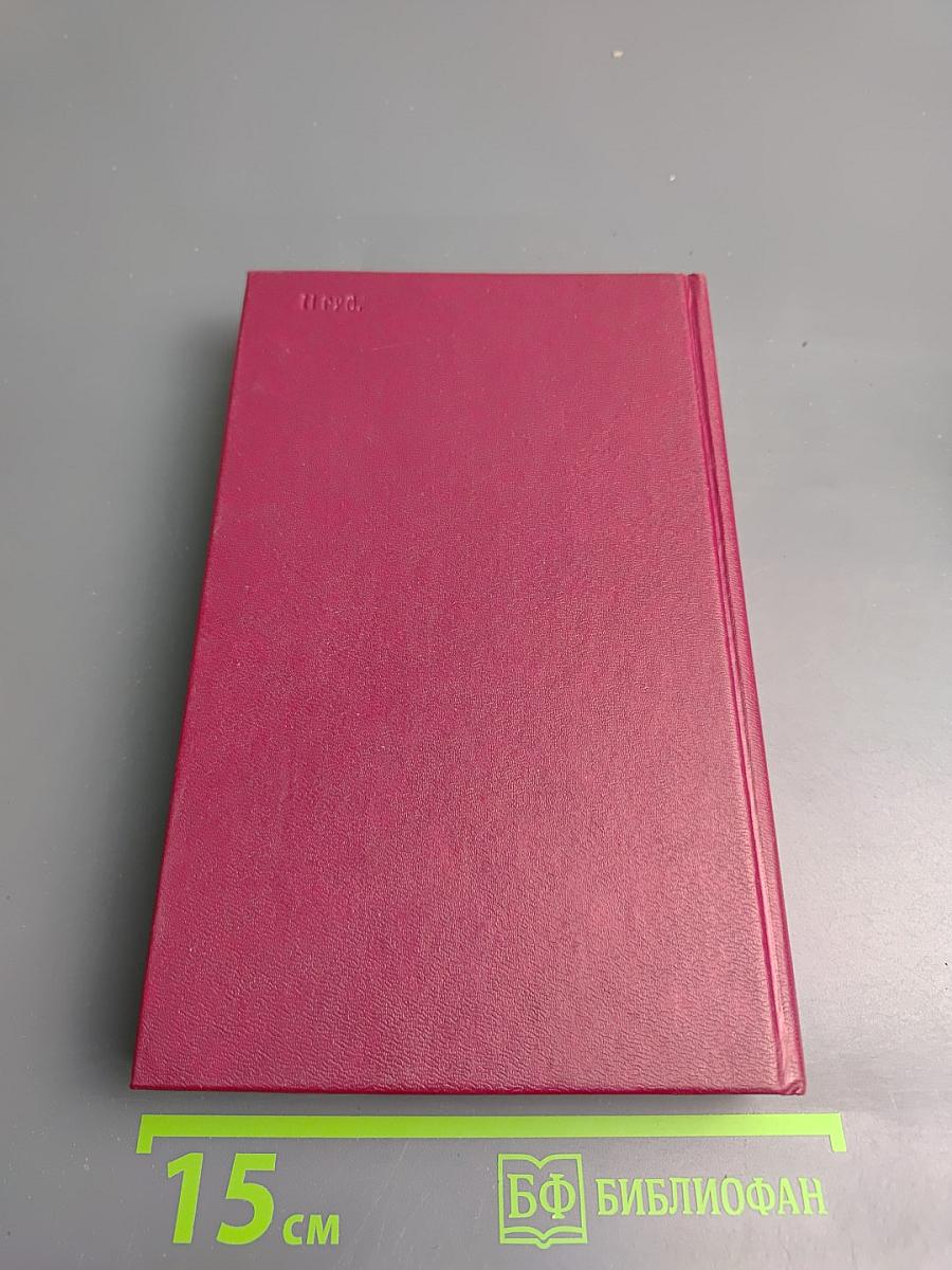 Суд – это я