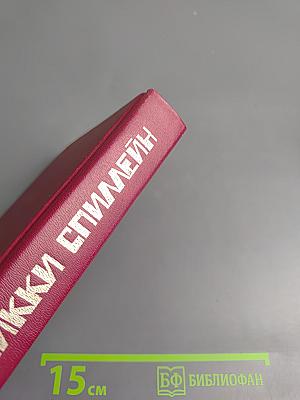 Суд – это я