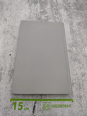 Слова через край