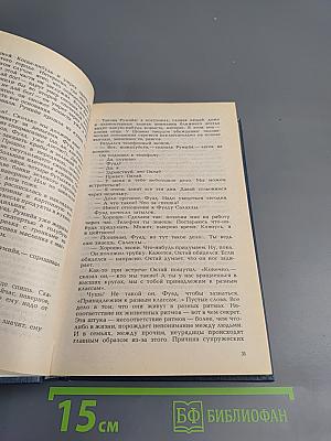 Цейтнот. Повесть, рассказы, эссе