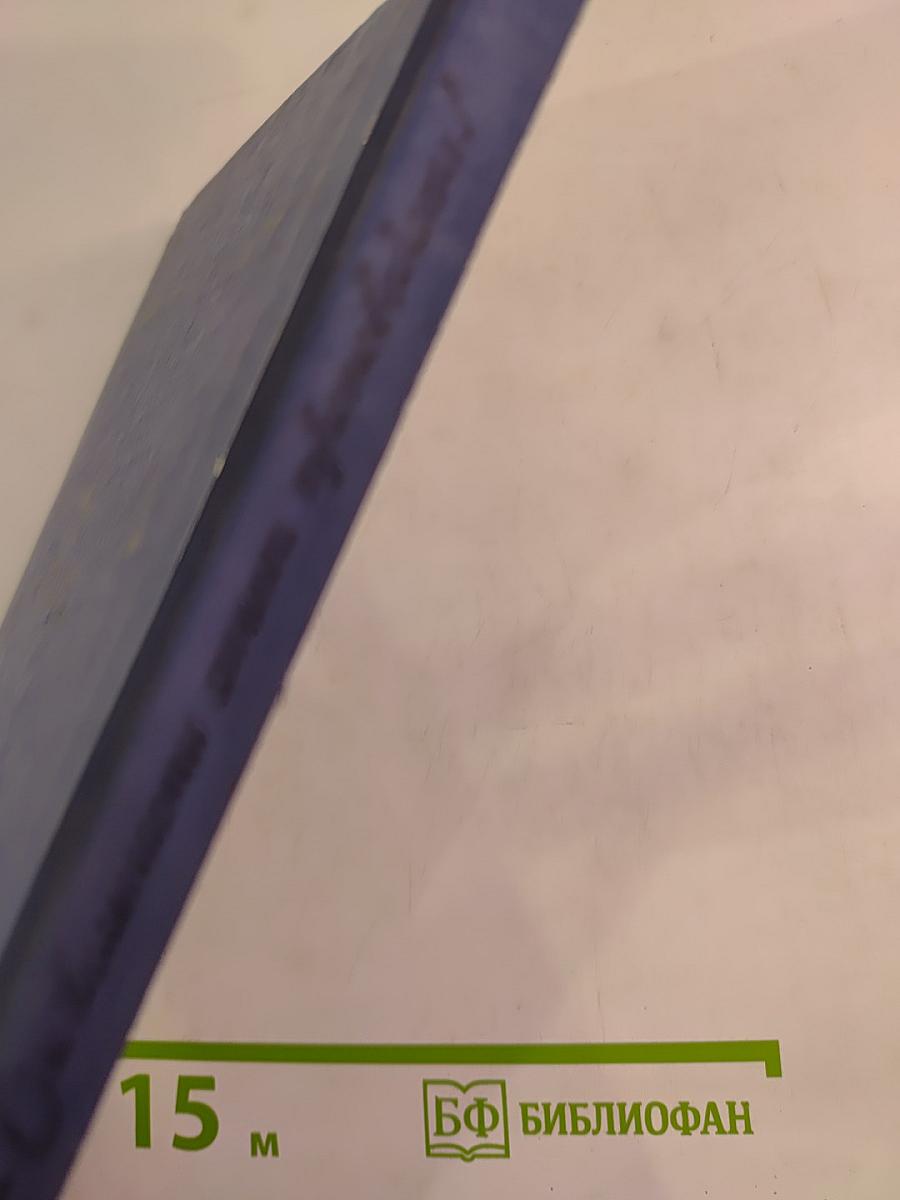 Он вольность хочет проповедать! Страницы жизни П. Чаадаева