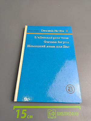 Deutsch für Sie 2