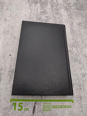 На языке пламени